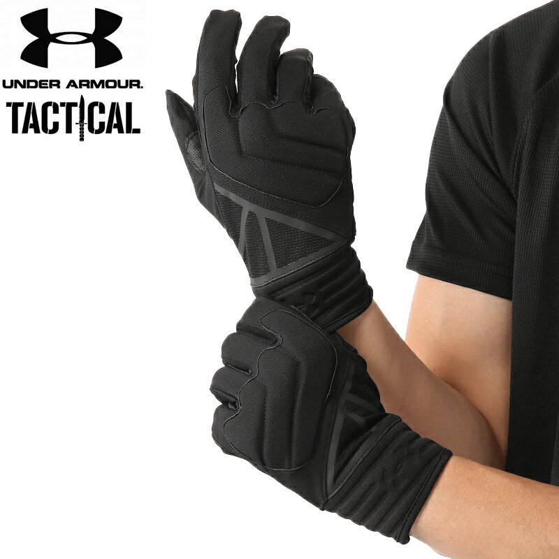 under armour stretch gloves