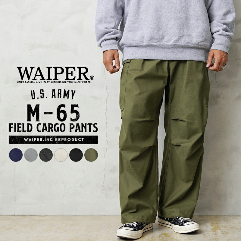 楽天市場】今だけクーポンで10%OFF☆WAIPER.inc 米軍 M-65 フィールド
