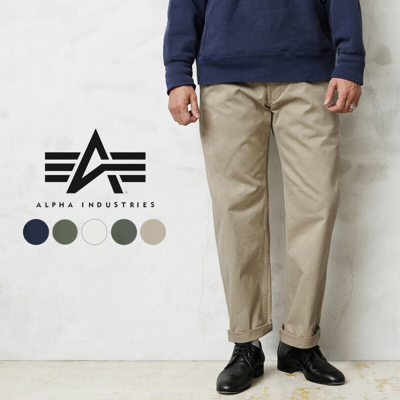 ミリタリーチノパンツ（放出品） AVIREX アビレックス 6126132 BASIC OFFICER PANTS ベーシック