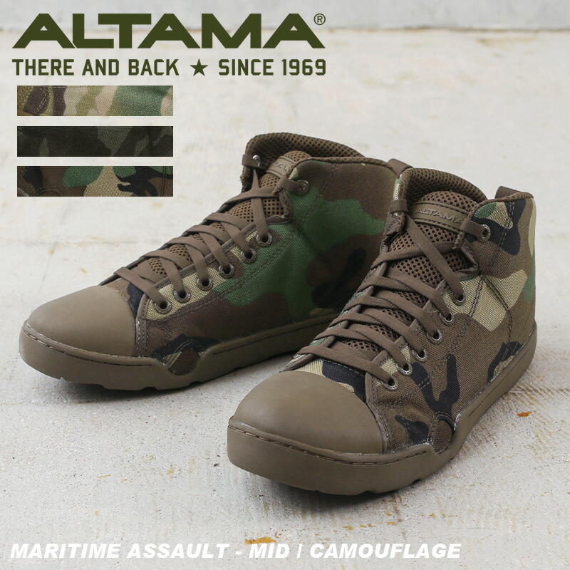 ALTAMA バトルフィールドブーツ オリーブドラブ/ブラック 楽天市場】ALTAMA アルタマ Maritime Assault Mid タクティカル