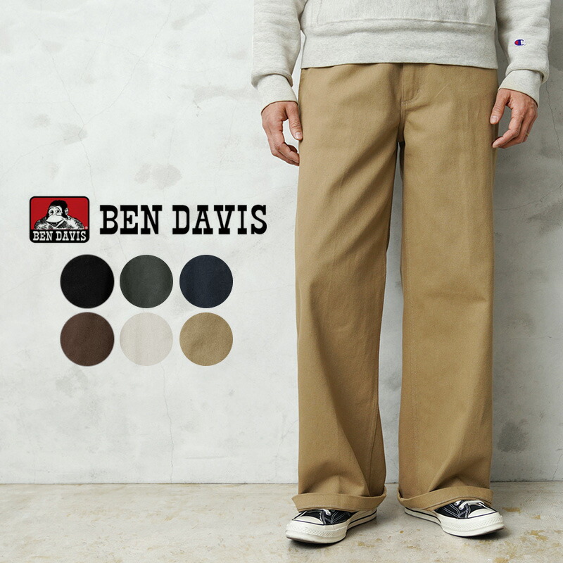 タイムセール本日23時終了！ベン・デイビスワイドワークパンツ BEN DAVIS ベンデイビス WIDE LEG WORKERS PANTS ワイド レッグ