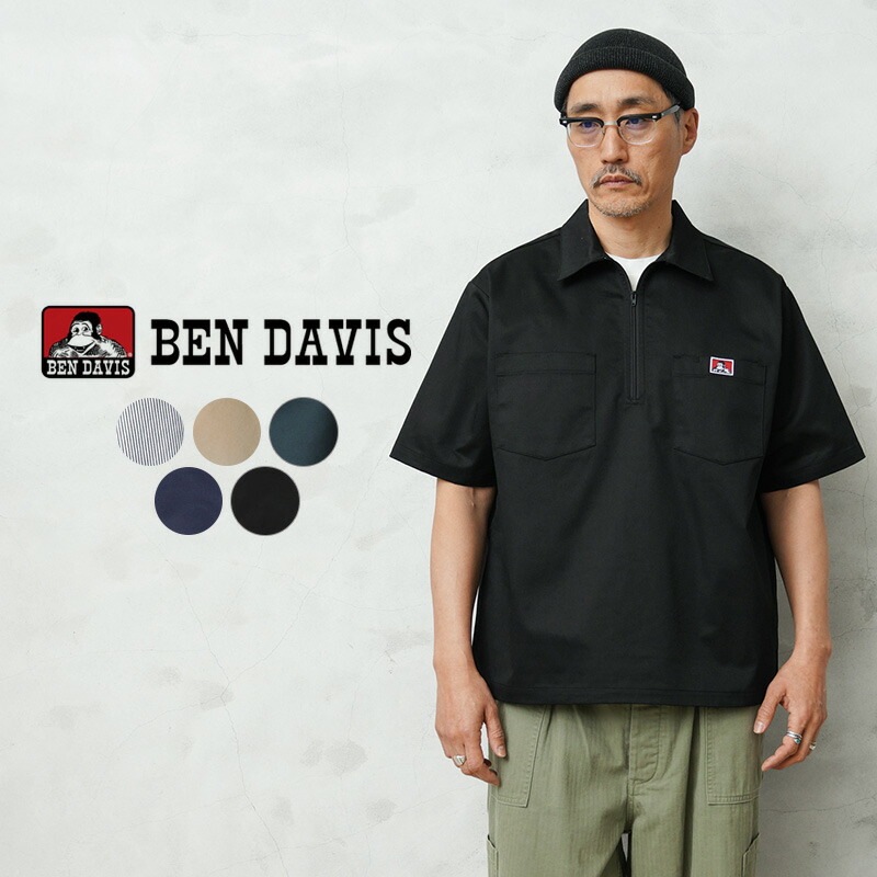 【最短即日発送】BEN DAVIS ベンデイビス ND-26580025 1/2 ZIP S/S SHIRT ハーフジップ シャツ【クーポン対象外】【T】