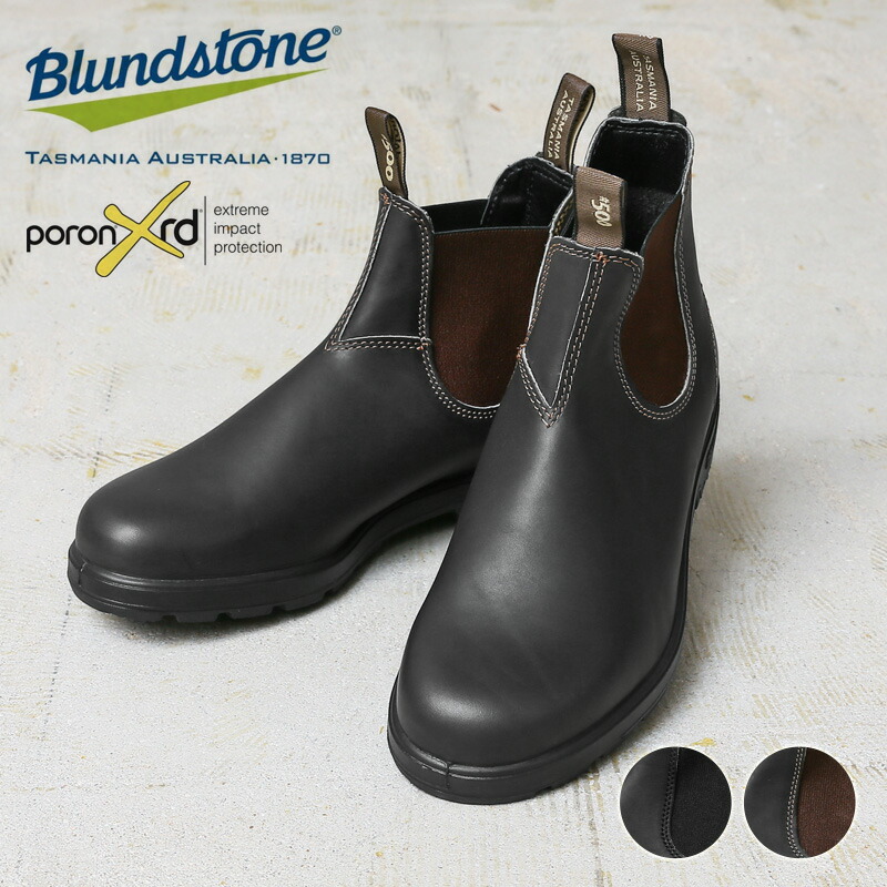 Blundstone ブランドストーン スムースレザー サイドゴアブーツ|メンズ レザーブーツ レインブーツ 本革 牛革 革靴 ブランド おしゃれ ミドル BS500 BS510 ブラウン ブラック