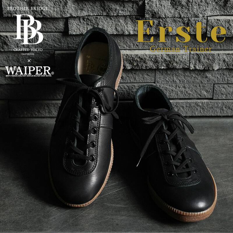 【最短即日発送】BROTHER BRIDGE ブラザーブリッジ &times; WAIPER T006 ERSTE ジャーマントレーナー 日本製【クーポン対象外】【T】｜ミリタリーWAIPER 店