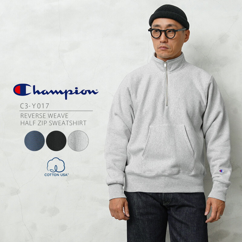 楽天市場】Champion REVERSE WEAVE 11.5oz Half Zip Sweat solid