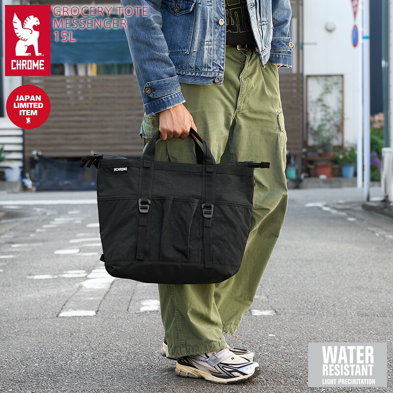 CHROME grocery tote 15L ブラック 楽天市場】【最短即日発送】CHROME クローム JP-240 GROCERY