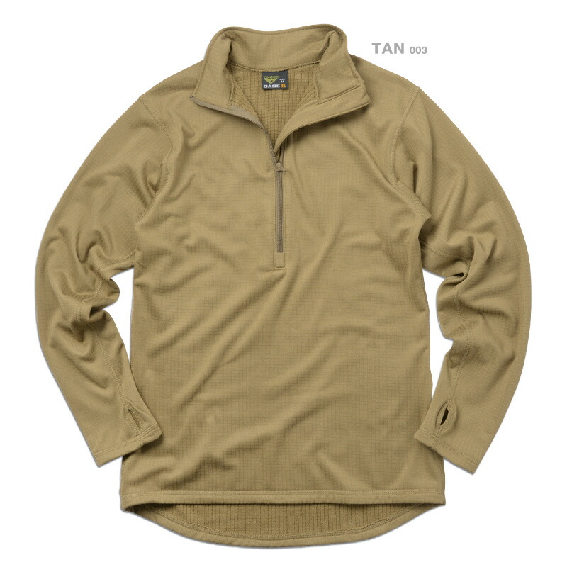 Military select shop WAIPER | Rakuten Global Market: CONDOR Condor 603 BASE II GRID FLEECE ZIP 