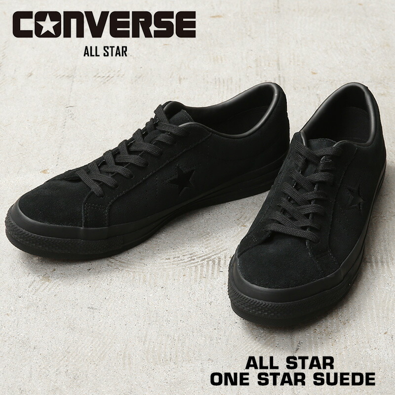 【最短即日発送】CONVERSE コンバース 33702081 ONE STAR SUEDE ワンスター スエード スニーカー BLACK MONOCHROME【クーポン対象外】【T】