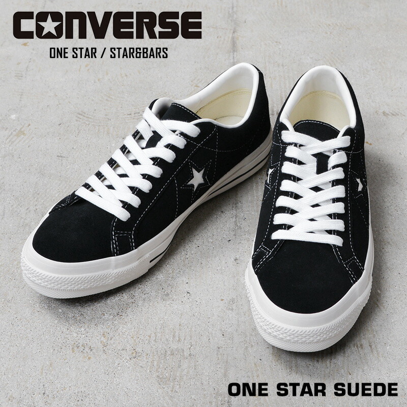 【最短即日発送】CONVERSE コンバース 35200860 ONE STAR SUEDE ワンスター スエード スニーカー BLACK【クーポン対象外】【T】｜メンズファッション ブラック 靴 レザースニーカー カジュアルシューズ ストリート シンプル ローテク おしゃれ｜ミリタリーWAIPER 店
