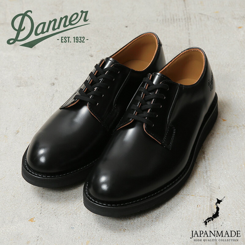 【最短即日発送】Danner ダナー D214300 POSTMAN SHOES ポストマンシューズ / レザーシューズ 日本製【クーポン対象外】【T】