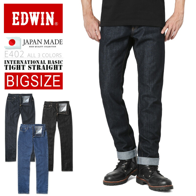 楽天市場】【最大5000円クーポン配布】DENIME(ドゥニーム)66