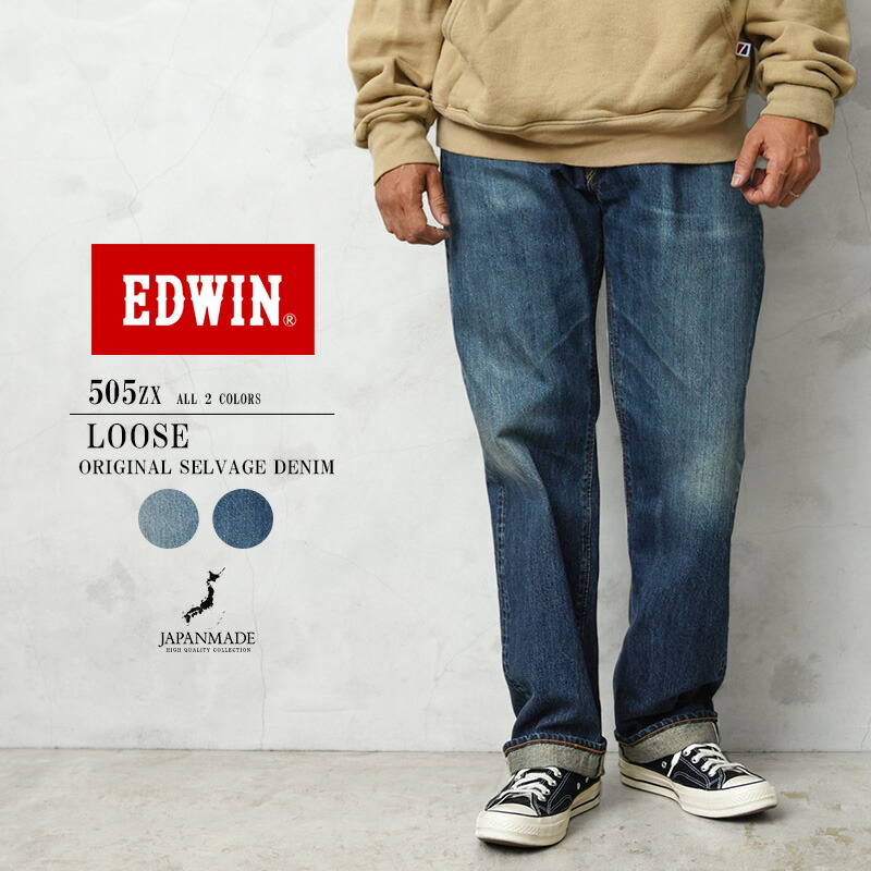 楽天市場】【最短即日発送】クーポンで最大18%OFF☆EDWIN