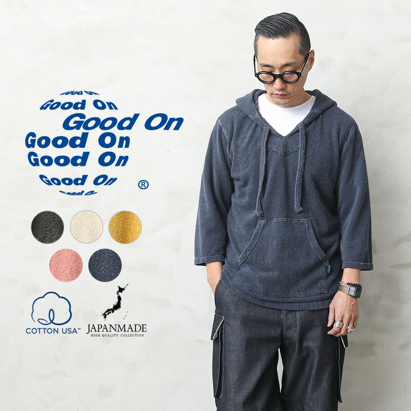 【最短即日発送】クーポンで15%OFF★Good On グッドオン GOBW-2006 ダブルパイル バハシャツ 日本製【Sx】【T】｜パーカー ルームウェア パジャマ 部屋着 メンズ トップス ブランド おしゃれ ゆったり タオル地 大きいサイズ｜ミリタリーWAIPER 店
