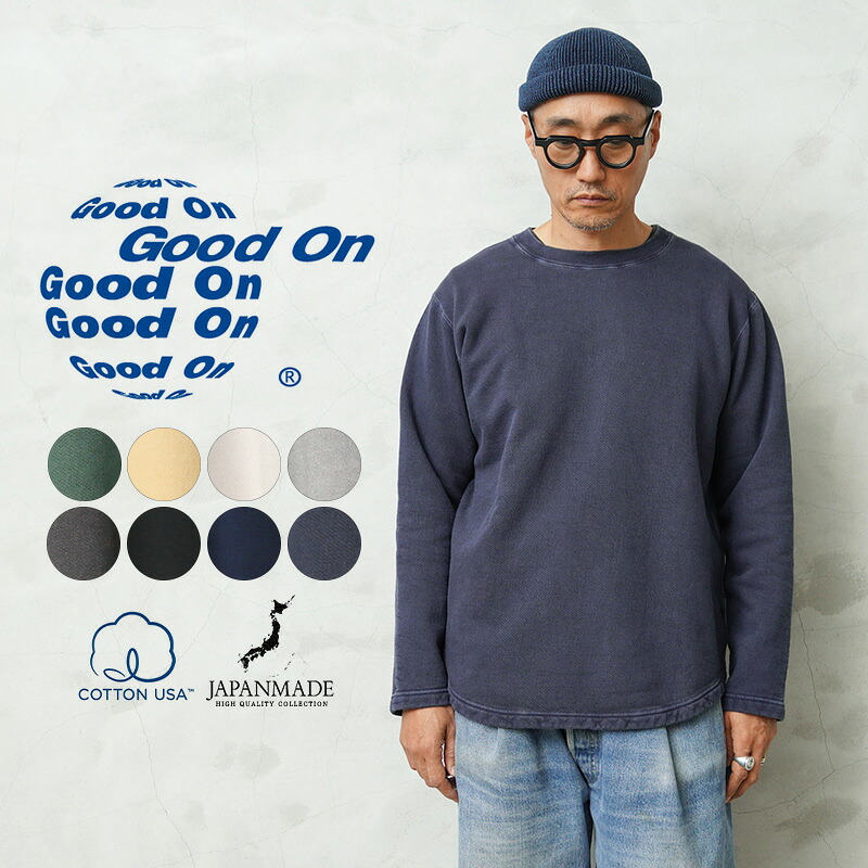 【最短即日発送】クーポンで15%OFF★Good On グッドオン GOBW1609 ラフクルースウェットシャツ 日本製【Sx】【T】