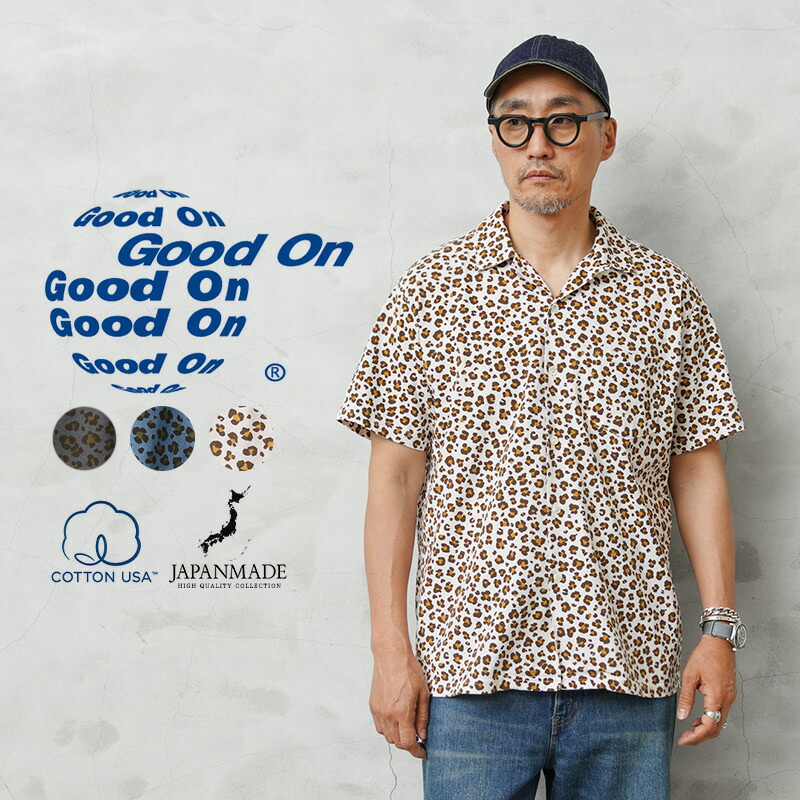 【最短即日発送】クーポンで15%OFF★Good On グッドオン GOST2409 LEOPARD OPEN TEE S/S レオパード オープンTシャツ 日本製【Sx】【T】｜メンズファッション 半袖 カジュアル USAコットン ヒョウ柄 豹柄 オープンカラー メンズシャツ 総柄｜ミリタリーWAIPER 店