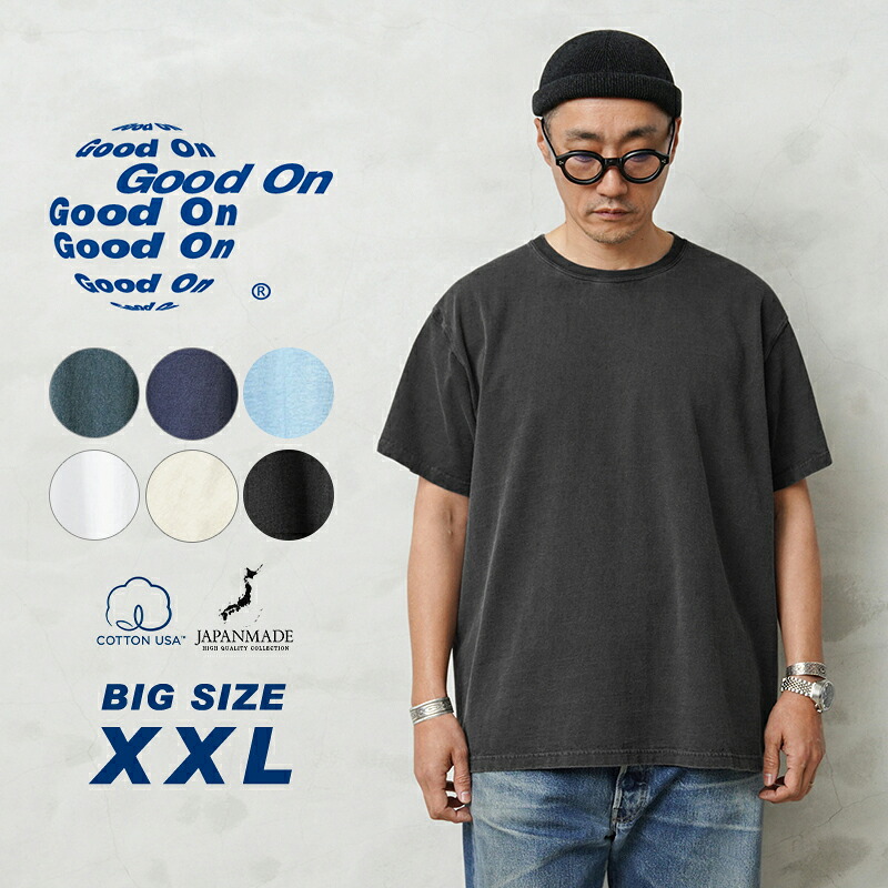 【最短即日発送】クーポンで15%OFF★Good On グッドオン GOST-7012X S/S クルーネックTシャツ BIGサイズ（XXL） 日本製【Sx】【T】｜メンズ トップス 半袖Tシャツ インナー 無地 大きいサイズ カジュアル ブランド おしゃれ