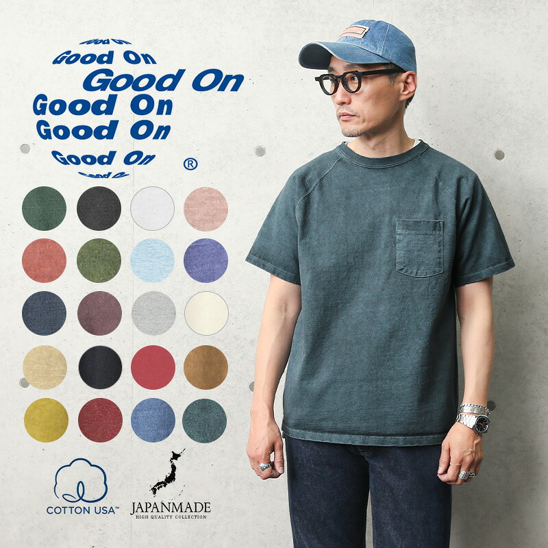 【最短即日発送】クーポンで15%OFF★Good On グッドオン GOST-1101 S/S ヘビー ラグラン ポケットTシャツ 日本製【Sx】【T】｜メンズ 半袖 ヘビーオンス 無地 アメカジ ファッション USAコットン ピグメント 染め カジュアル ブランド