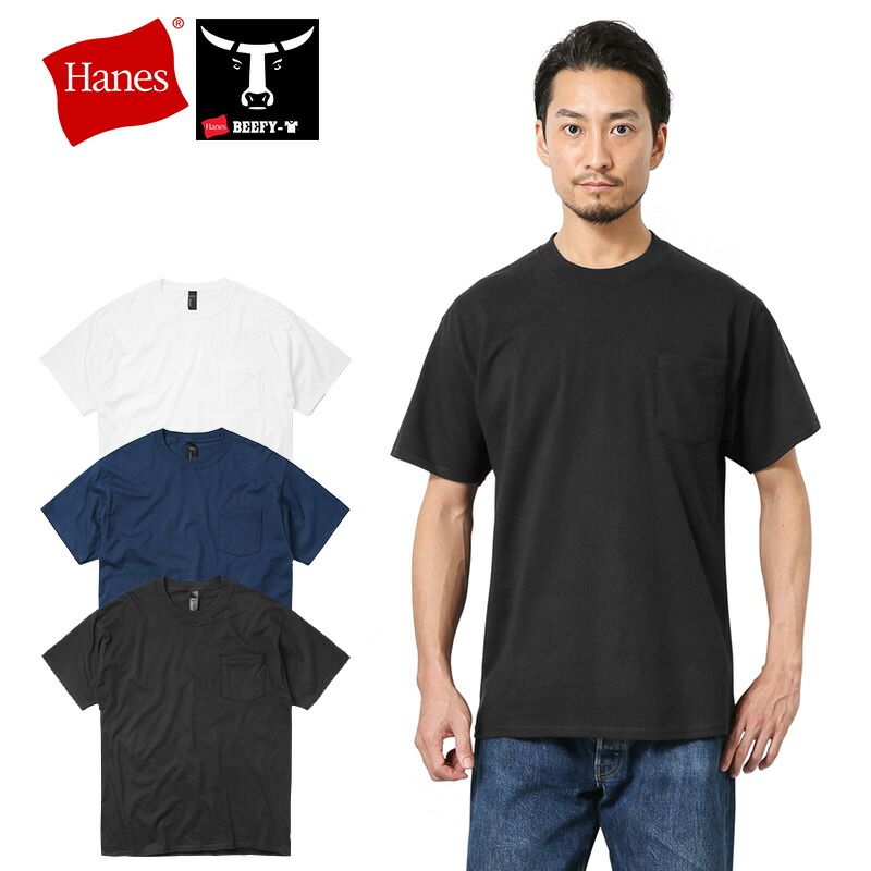 楽天市場 あす楽 今なら30 Off Hanes ヘインズ Hb5190 Beefy T ビーフィー アダルト S S ポケットtシャツ クーポン対象外 T メンズ レディース 半袖 カットソー ポケtee カジュアル アメカジ 無地 コットン 大きいサイズ ビッグサイズ 黒 白 夏 新作 Waiper