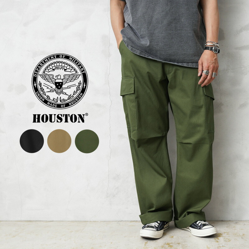 楽天市場】クーポンで最大15%OFF☆HOUSTON ヒューストン 1985