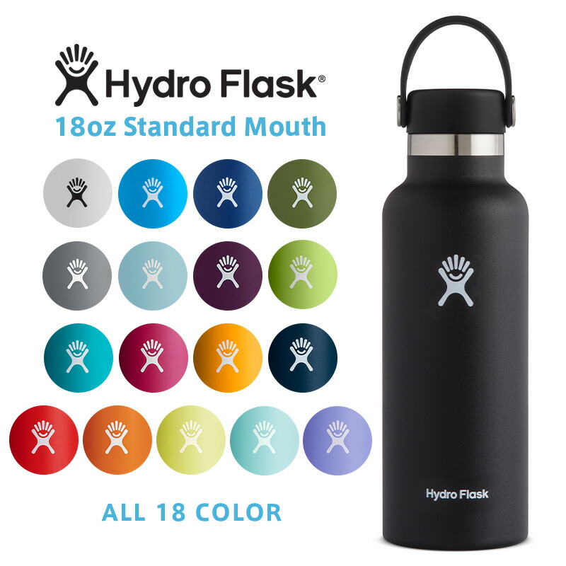 楽天市場】クーポンで最大15%OFF☆HydroFlask ハイドロフラスク 890133 