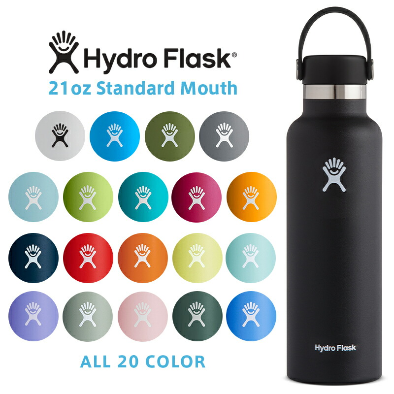 ポイント2倍！HydroFlask ハイドロフラスク 5089014 ハイドレーション 21oz スタンダードマウス 保温ボトル【Sx】【T】｜水筒 マグボトル タンブラー 軽い 直飲み おしゃれ 保冷 ステンレス アウトドア ソロキャンプ アウトドアグッズ
