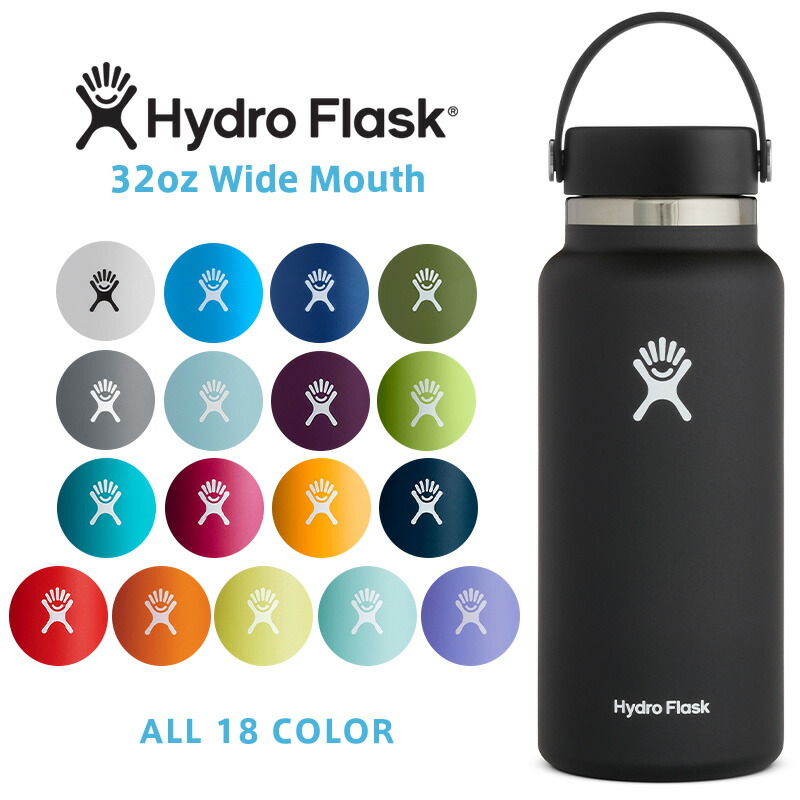 楽天市場】ポイント2倍！HydroFlask ハイドロフラスク 5089014