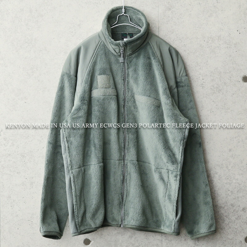 【最短即日発送】★KENYON ケニヨン MADE IN USA 米軍使用 ECWCS Gen3 POLARTEC フリースジャケット FOLIAGE【T】【クーポン対象外】｜ミリタリージャケット エクワックス メンズ アウター 軍モノ 大きいサイズ もこもこ カジュアル アウトドア