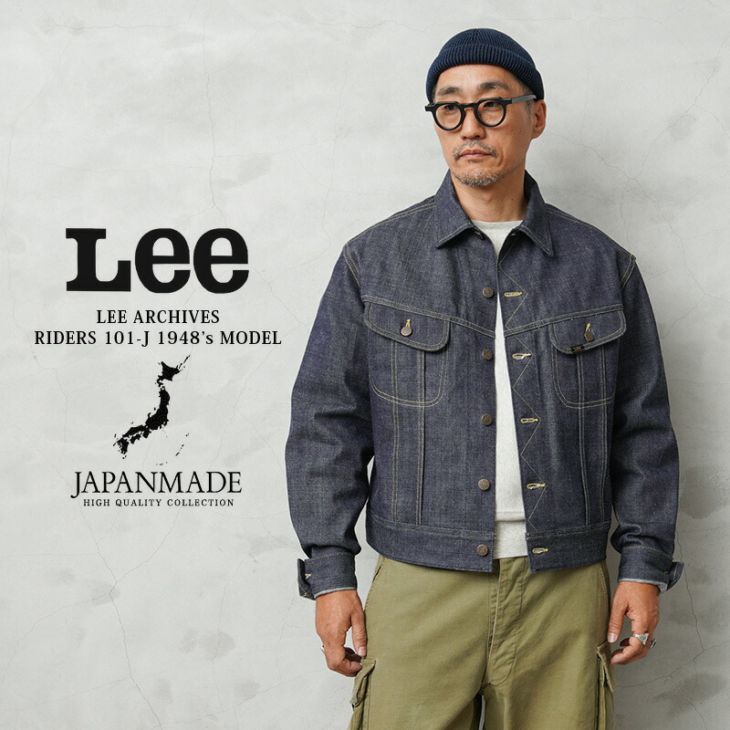 楽天市場】Lee リー ARCHIVES LM6113 RIDERS 101J 1950S デニム