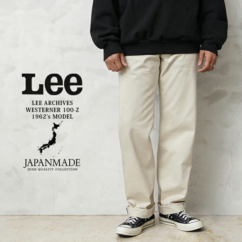 楽天市場】クーポンで最大18%OFF☆Lee リー LM6200 ARCHIVES