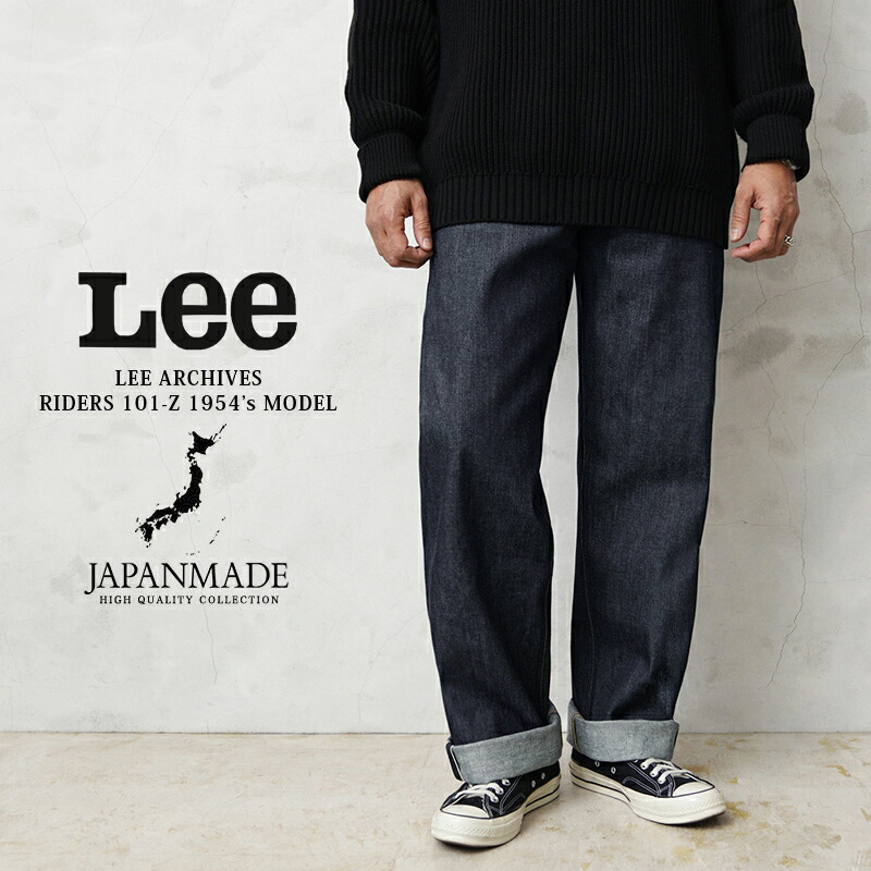 Lee ハウスタグ 11w デニム デニムパンツ ロングL 新品未使用タグ付き 楽天市場】クーポンで最大18%OFF☆Lee リー LM6341 ARCHIVES