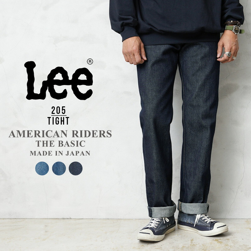 【最短即日発送】Lee リー LM8205 AMERICAN RIDERS 205 タイトストレートジーンズ 日本製【T】【クーポン対象外】|メンズ デニム パンツ ズボン アメカジ スリム インディゴ 洗い ウォッシュド おしゃれ ブランド|ミリタリーWAIPER 店