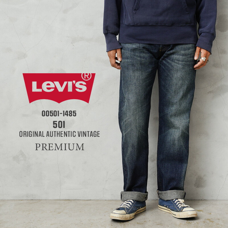 ★Levis リーバイス 新品 メンズ 501 レギュラー ストレート ジーンズ[00501-1485-34] 一四★本物 SALE★★QWER★