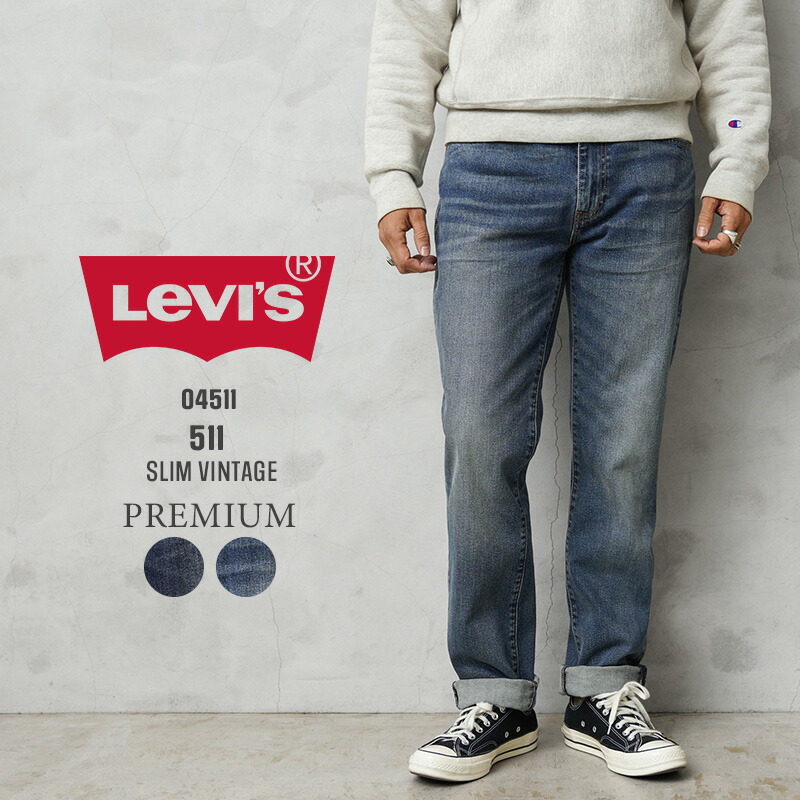 楽天市場】Levi's リーバイス 04511-1507 PREMIUM 511 スリムフィット