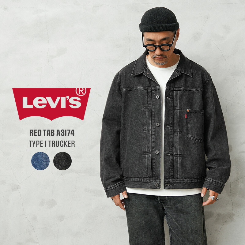 Levi's Levis Thermore リーバイス ベロア スカジャン Levi's - Levi's スカジャン レーヨン100% リーバイス