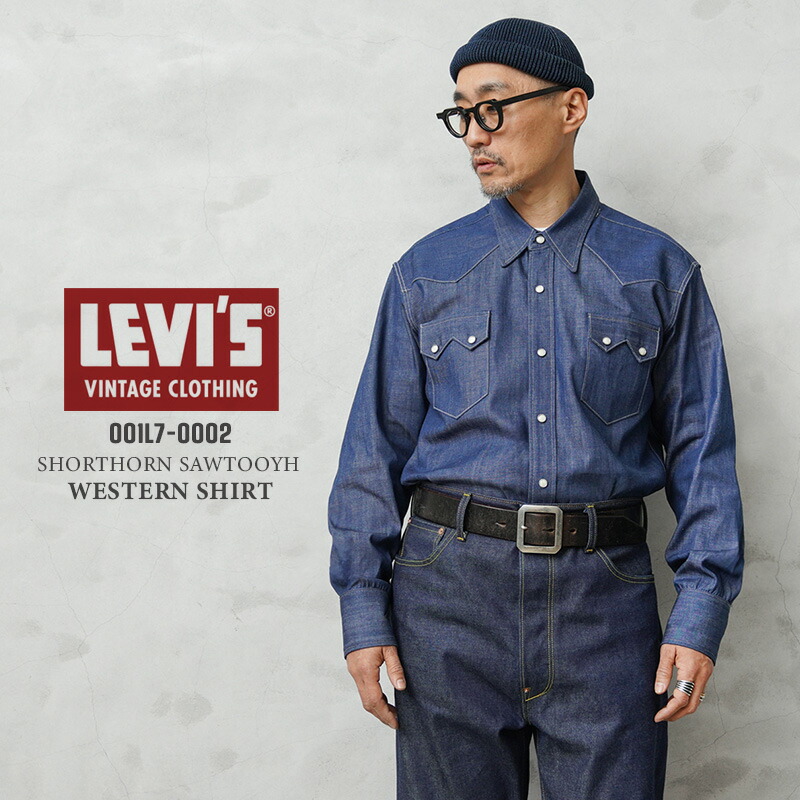 LEVI'S VINTAGE CLOTHING ウエスタンシャツ 復刻 美品 楽天市場】【最短即日発送】LEVI'S VINTAGE CLOTHING 001L7-0002