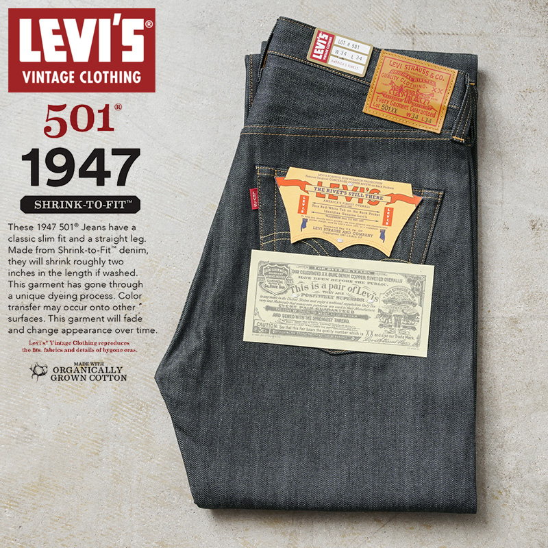 【W36】LEVI'S VINTAGE CLOTHING 47501 デニム Levi's VINTAGE CLOTHING 日本製 オーガニックコットン