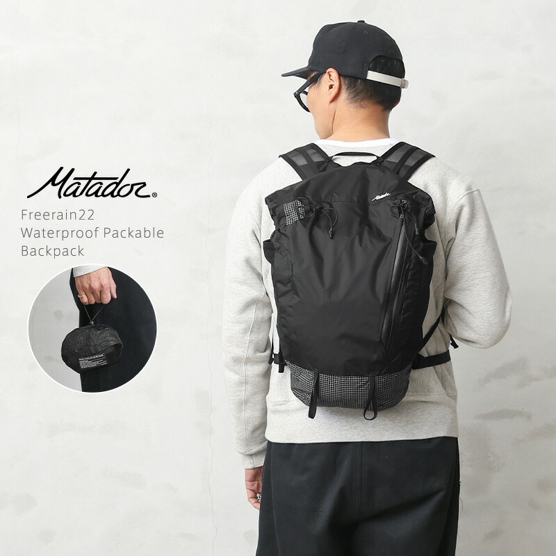 Matador マタドール Freerain22（フリーレイン22） Waterproof Packable バックパック【Sx】【T】｜リュックサック デイパック カバン 防水 撥水 軽量 パッカブル コンパクト 折りたたみ 通勤 通学 出張 旅行 一泊二日 ブランド おしゃれ 楽天市場】クーポンで最大18%OFF☆Matador マタドール Freerain22