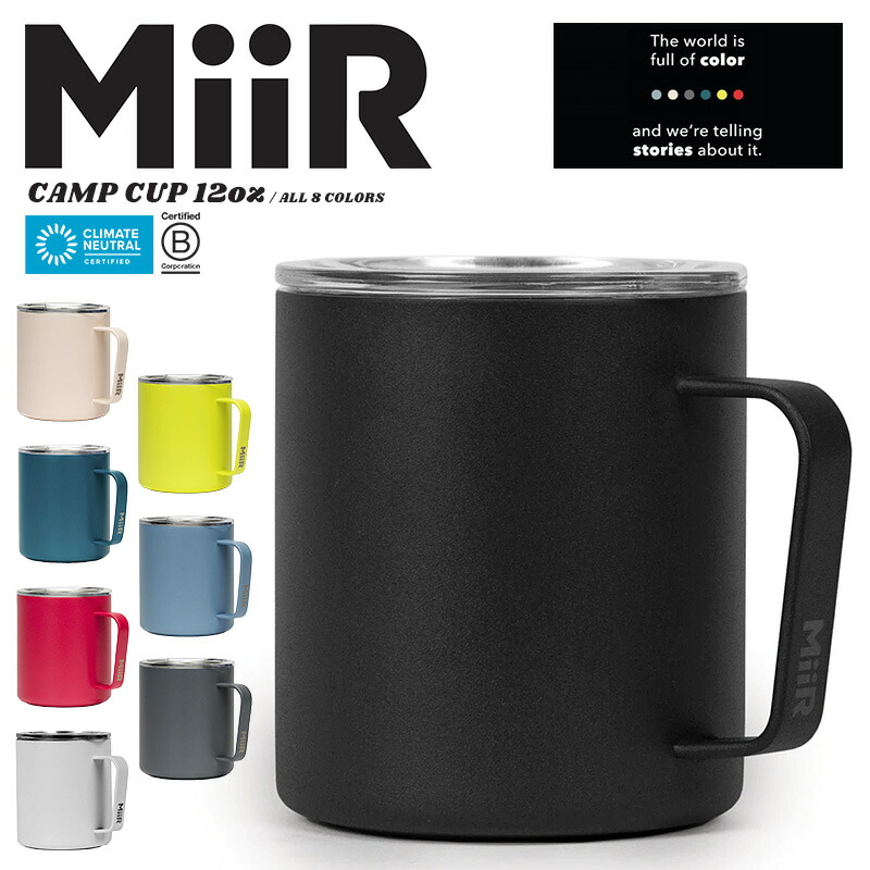 楽天市場 クーポンで最大18 Off Miir ミアー Camp Cup 12oz 保温 保冷 蓋付きステンレスマグカップ Sx T ミリタリーwaiper 楽天市場店