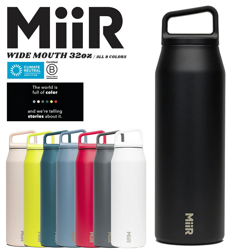 楽天市場】クーポンで15%OFF☆MiiR ミアー 12oz Tumbler 蓋付きステンレスタンブラー（355ml）【Sx】【T】 :  ミリタリーWAIPER 楽天市場店