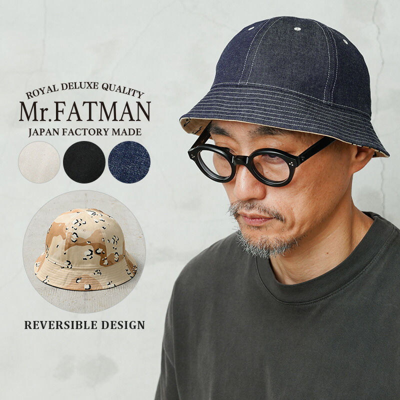 【最短即日発送】Mr.FATMAN ミスターファットマン 5252004 COTTON REVERSIBLE SAILOR HAT リバーシブル セーラー ハット 日本製【クーポン対象外】【T】｜メンズファッション セーラーハット ワークハット 帽子 アメカジ ファッション デニム コットン カジュアル