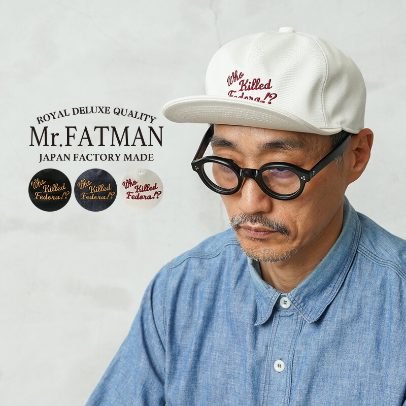 【最短即日発送】Mr.FATMAN ミスターファットマン 5262004 EMBROIDERY FLIP CAP エンブロイダリー フリップ キャップ 日本製【クーポン対象外】【T】|ミリタリーWAIPER 店