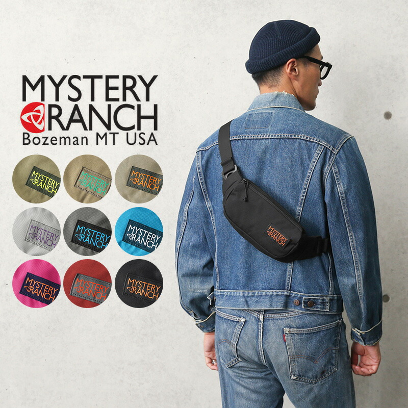 クーポンで最大18%OFF MYSTERY RANCH ミステリーランチ フォーリッジャー ヒップパック ウエスト