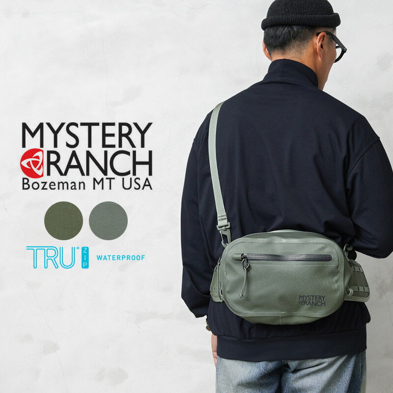 クーポンで15%OFF★MYSTERY RANCH ミステリーランチ HIGH WATER HIP PACK（ハイウォーター ヒップパック）【正規取扱店】【Sx】【T】｜メンズ ショルダーバッグ ボディバッグ 肩掛けバッグ 斜めがけ ポーチ 小物入れ 防水 アウトドア 登山 ブランド おしゃれ｜ミリタリーWAIPER 店