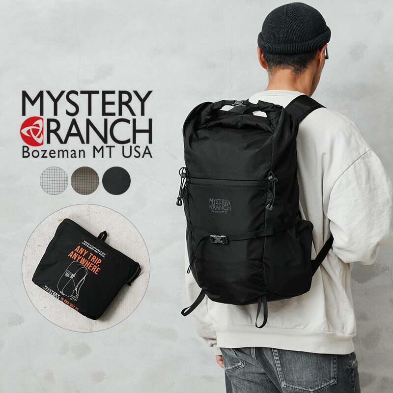 楽天市場】【最短即日発送】クーポンで最大18%OFF☆MYSTERY RANCH