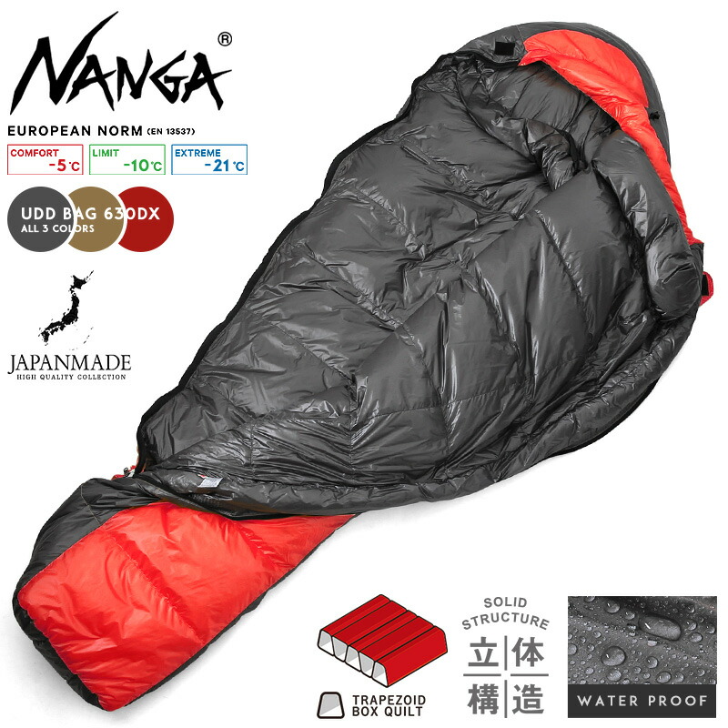 NANGA - NANGA/ナンガ シュラフ UDD BAG 630DX CBL レギュラー 41JjEznVDRL._SR240,220_.jpg