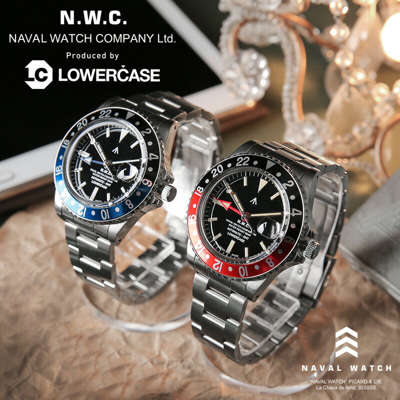 Naval Watch ナバルウォッチ