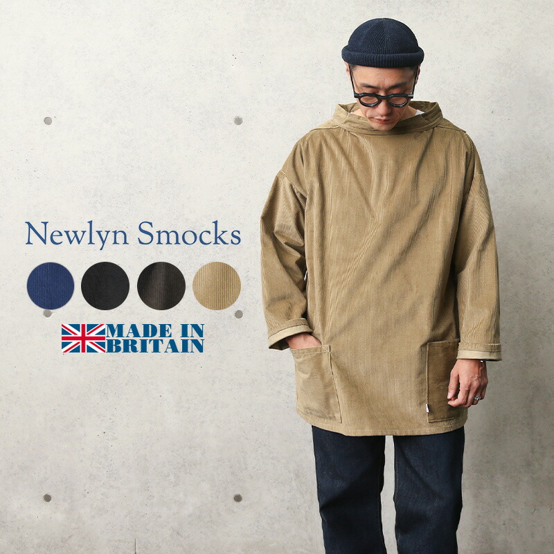 楽天市場】【最短即日発送】クーポンで最大18%OFF☆Newlyn 楽天市場】【最短即日発送】クーポンで最大18%OFF☆Newlyn
