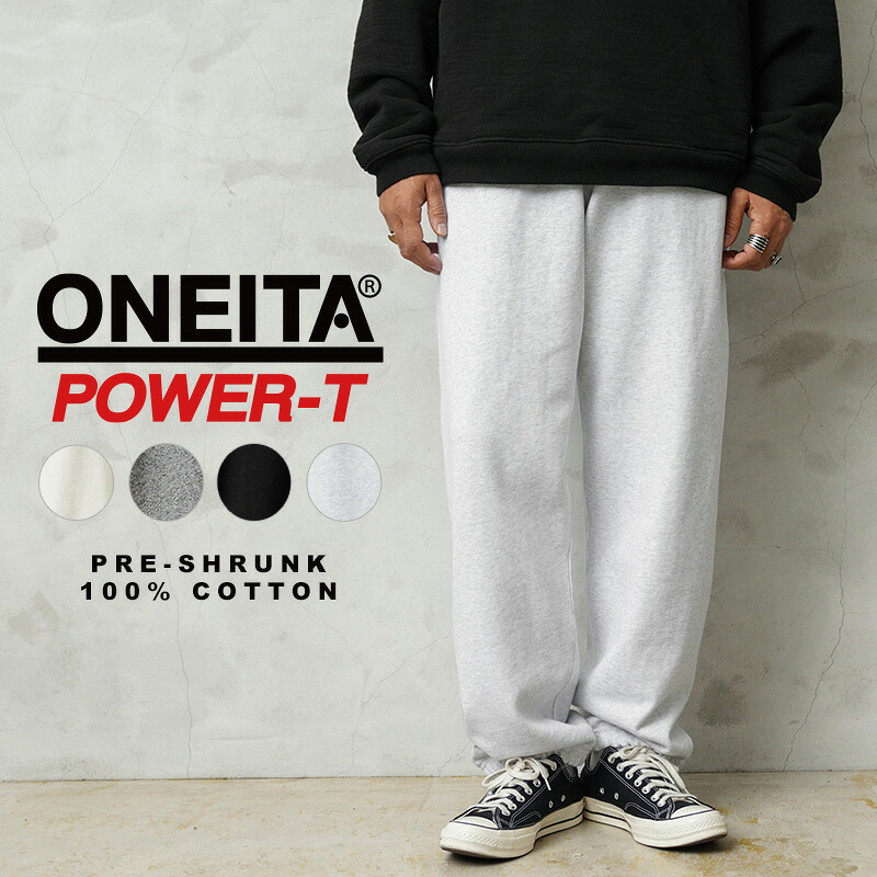 【最短即日発送】クーポンで15%OFF★ONEITA オニータ 2423-030ON POWER-SWEAT パワースウェット スウェットパンツ【T】