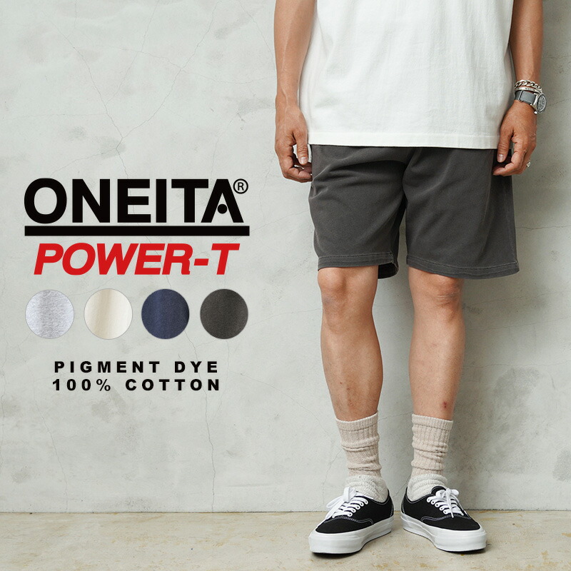 楽天市場】【最短即日発送】クーポンで最大18%OFF☆ONEITA
