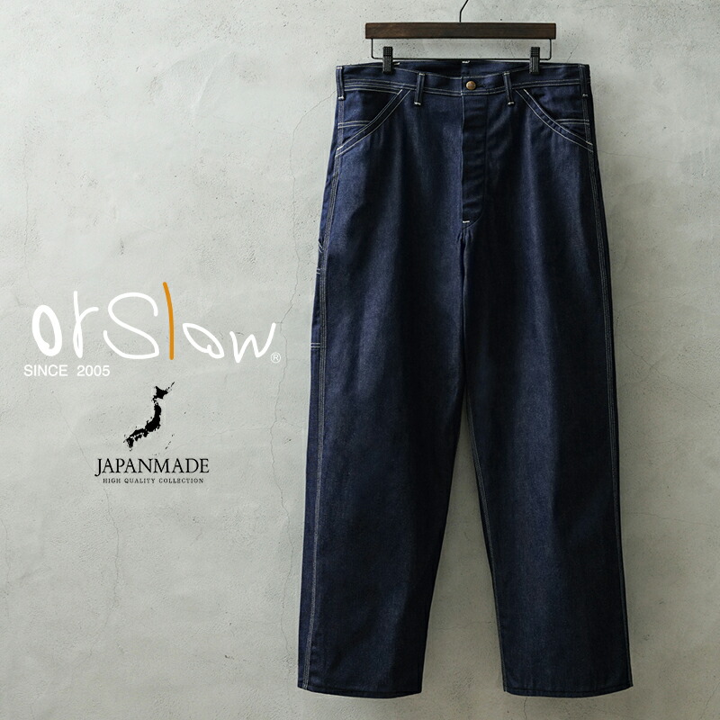 【最短即日発送】orSlow オアスロウ 01-5126-80 1930’s WIDE FIT PAINTER PANTS ペインターパンツ RIGID 日本製【クーポン対象外】【T】